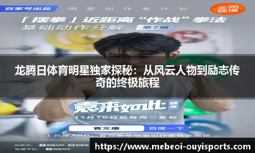 oety欧亿体育官网