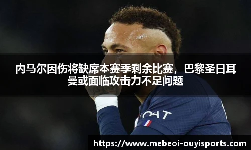 oety欧亿体育
