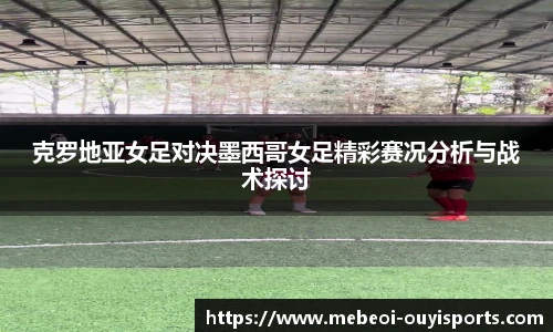oety欧亿体育
