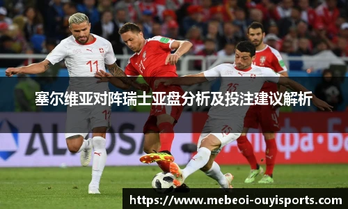 oety欧亿体育官网