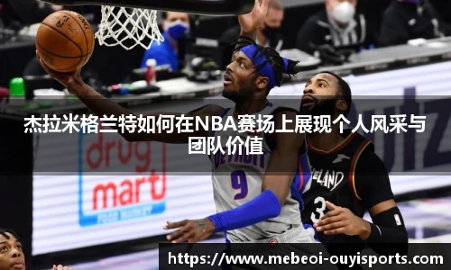oety欧亿体育官方网站