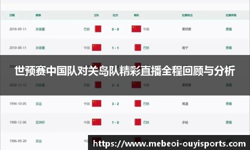 oety欧亿体育官方网站