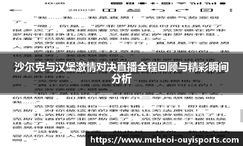 oety欧亿体育官方网站