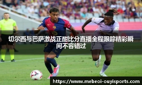 oety欧亿体育