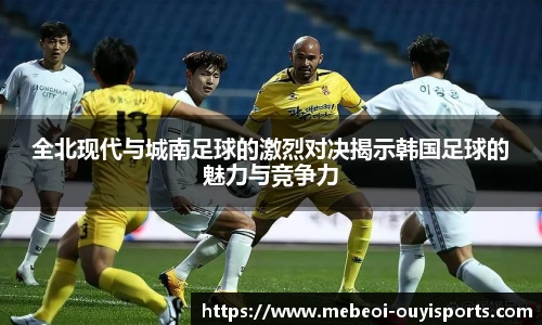oety欧亿体育官网