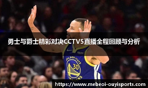 oety欧亿体育