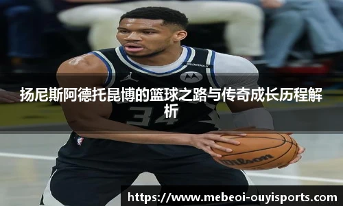 oety欧亿体育官网