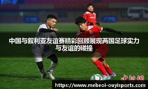 oety欧亿体育官方网站