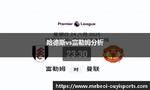 oety欧亿体育官网
