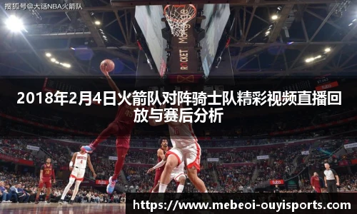 oety欧亿体育官网