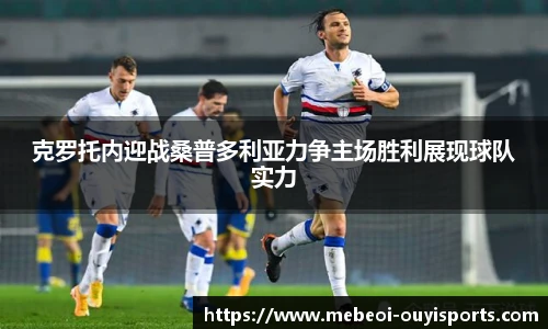oety欧亿体育官网
