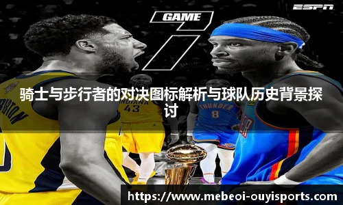 oety欧亿体育