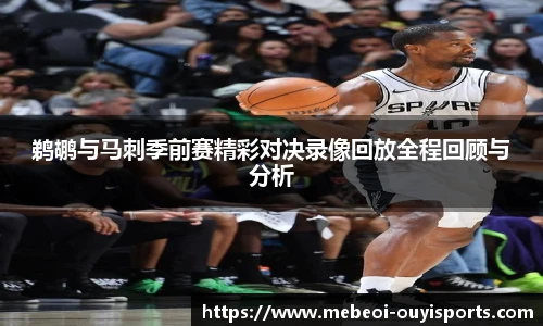 oety欧亿体育