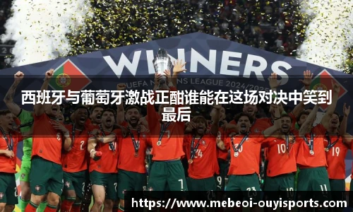 oety欧亿体育官网