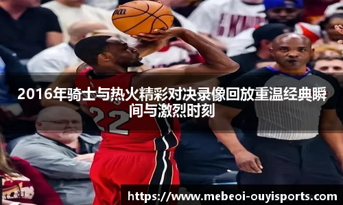 oety欧亿体育官网