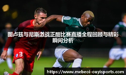 oety欧亿体育