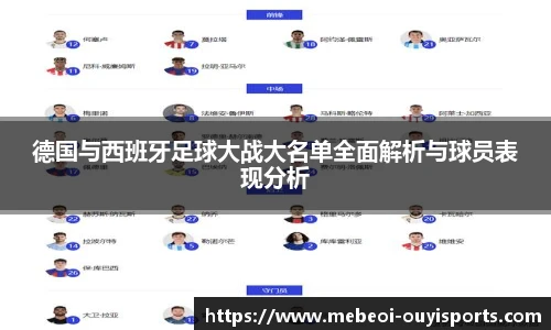 oety欧亿体育官网