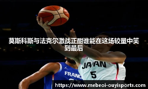 oety欧亿体育官方网站